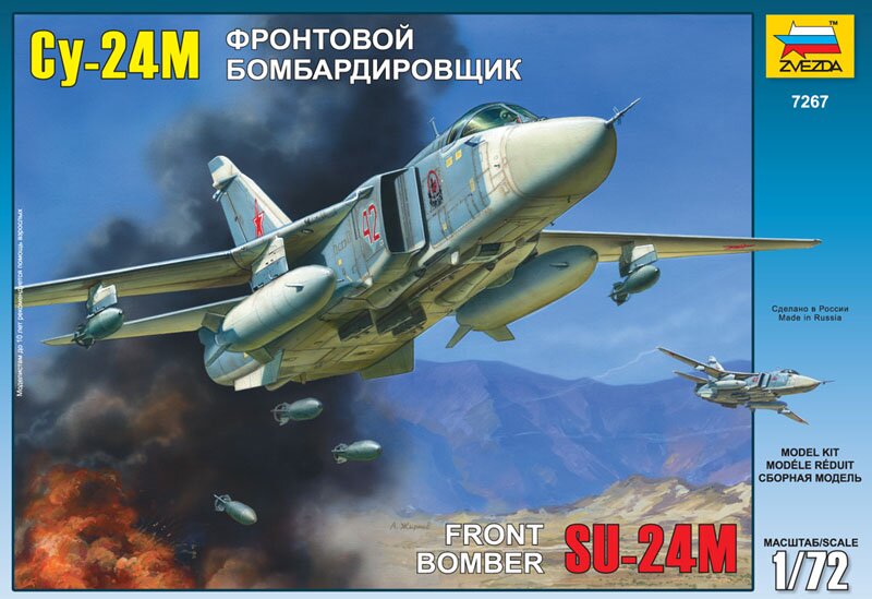 модель Бомбардировщик Су - 24М